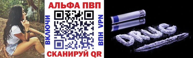 магазин продажи наркотиков  Арамиль  omg ТОР  Alfa_PVP Crystall 