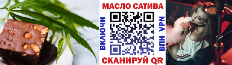 Печенье с ТГК конопля  хочу наркоту  Арамиль 