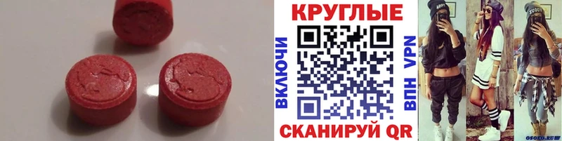 Ecstasy Дубай  omg как зайти  Арамиль 