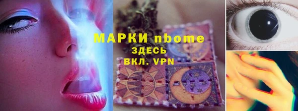альфа пвп Барнаул