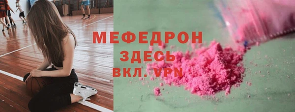 мескалин Кукмор