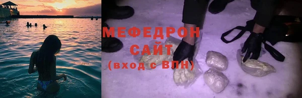 мефедрон VHQ Куйбышев