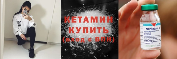 мефедрон VHQ Куйбышев