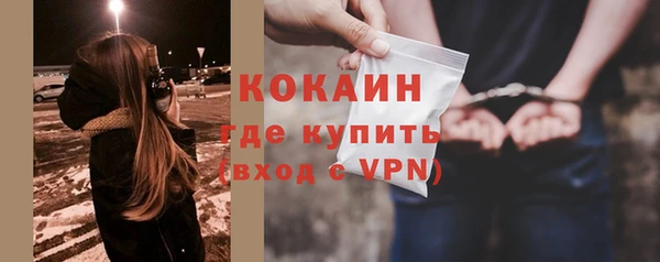 прущая мука Краснослободск