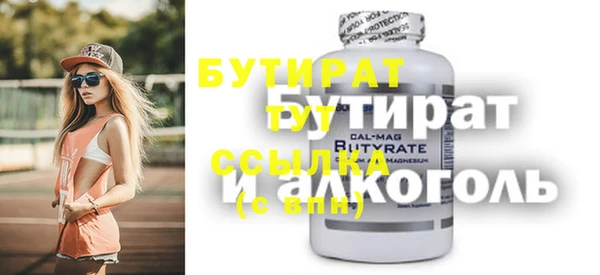 прущая мука Краснослободск