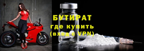 mdma Иннополис