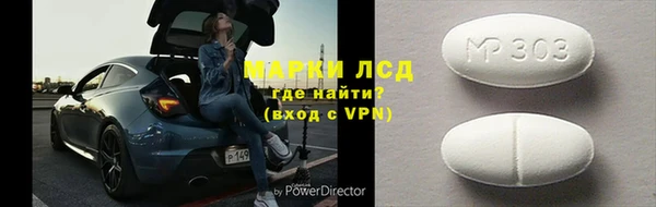 МДМА Краснотурьинск
