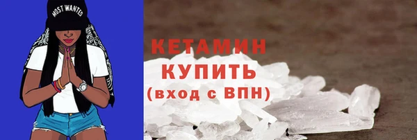 МДМА Балашиха