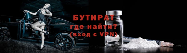СК Красноперекопск
