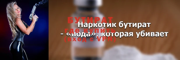 прущая мука Краснослободск