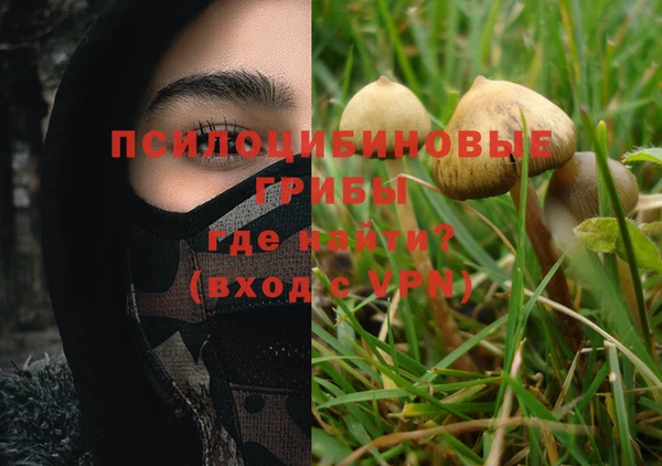 мефедрон VHQ Куйбышев