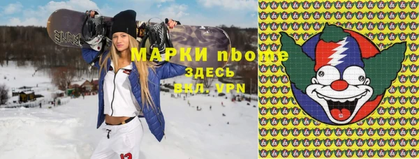 мефедрон VHQ Куйбышев
