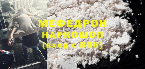мефедрон VHQ Куйбышев