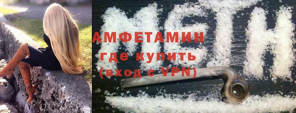 прущая мука Краснослободск