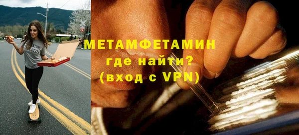 бошки Инта