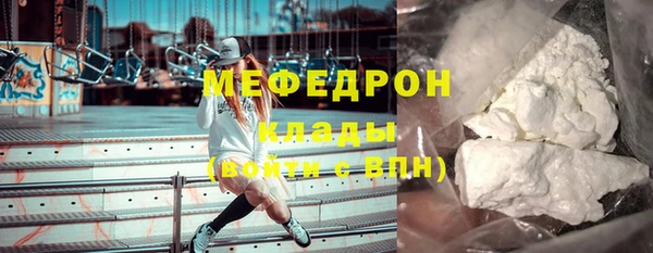 альфа пвп Барнаул