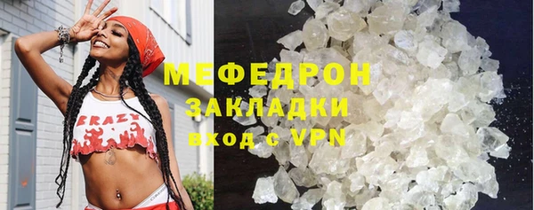мескалин Кукмор