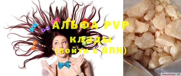 мефедрон VHQ Куйбышев