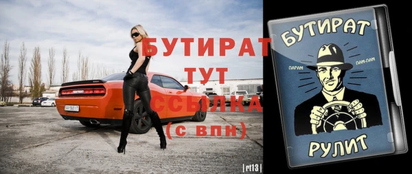 a pvp Кулебаки
