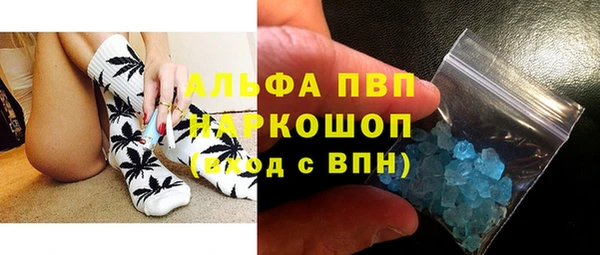 мефедрон VHQ Куйбышев