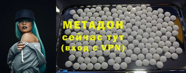 mdma Иннополис