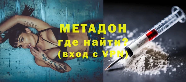 мефедрон VHQ Куйбышев