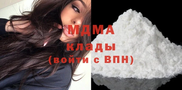 COCAINE Заволжск