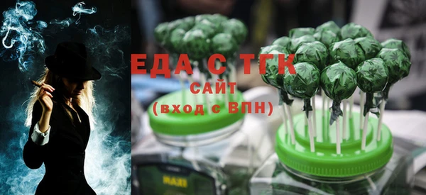 дистиллят марихуана Волосово