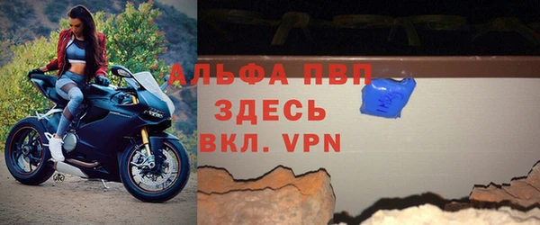 прущая мука Краснослободск