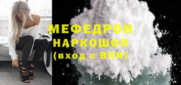 мескалин Кукмор