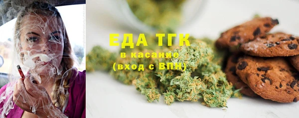 прущая мука Краснослободск