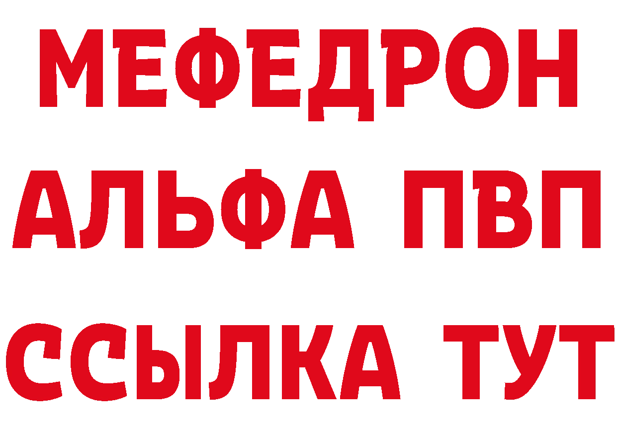 Кетамин VHQ зеркало мориарти blacksprut Арамиль