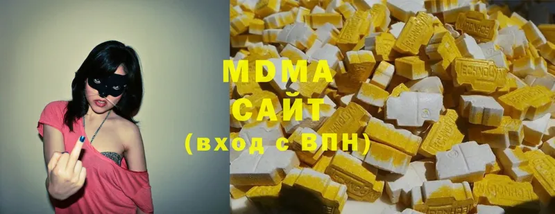 MDMA молли  Арамиль 