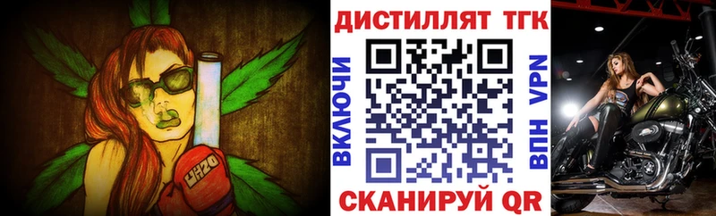 Дистиллят ТГК вейп  Арамиль 